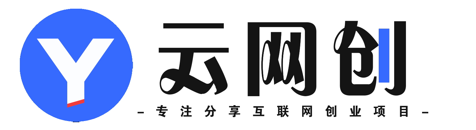 二当家网创资源站