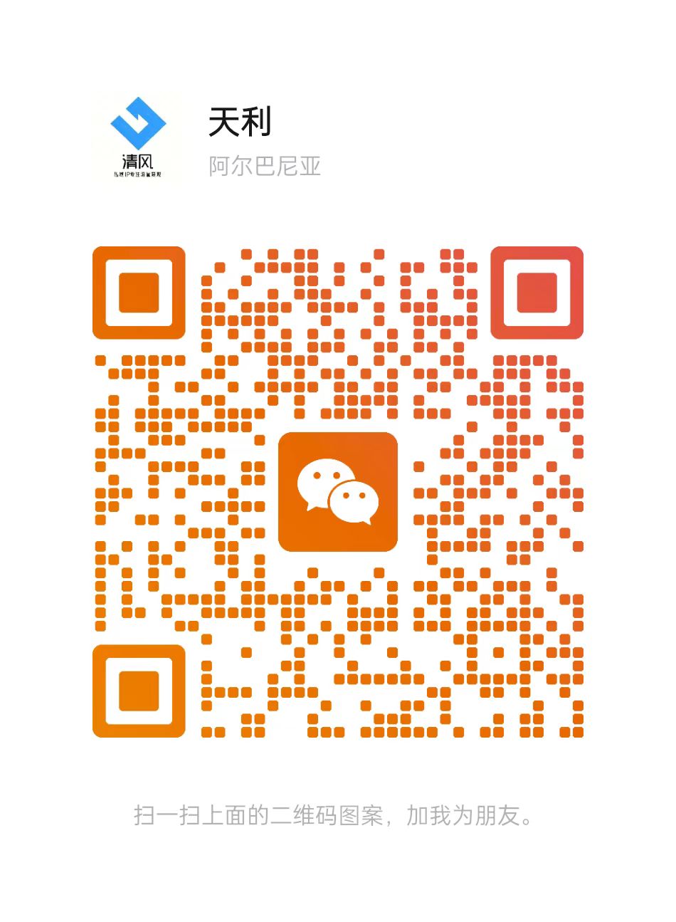 扫一扫加微信-二当家网创资源站